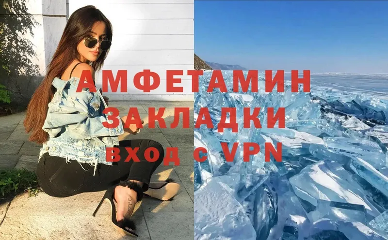 АМФЕТАМИН Premium  купить   Нижняя Салда 