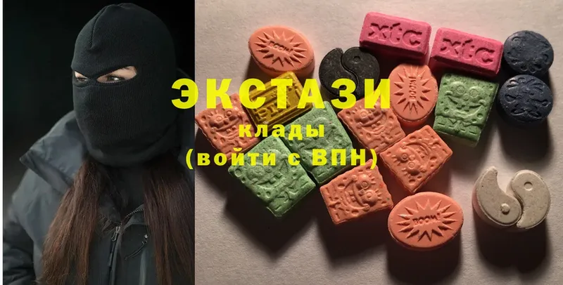 Экстази 280 MDMA  Нижняя Салда 