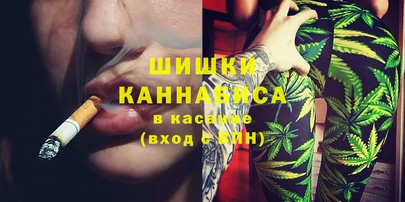 mega вход  Нижняя Салда  Бошки Шишки марихуана 